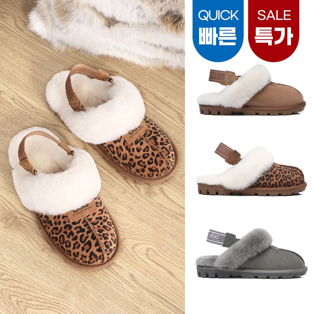 [빠른무료배송] 호주정품 에버어그 수지 밴드탈부착 슬리퍼I AS UGG AS2046